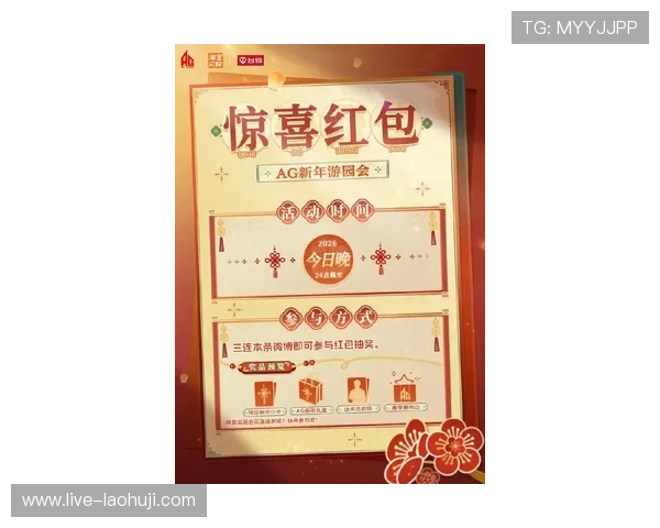 ag游戏试玩最新活动资讯，丰富奖励等你来挑战与领取