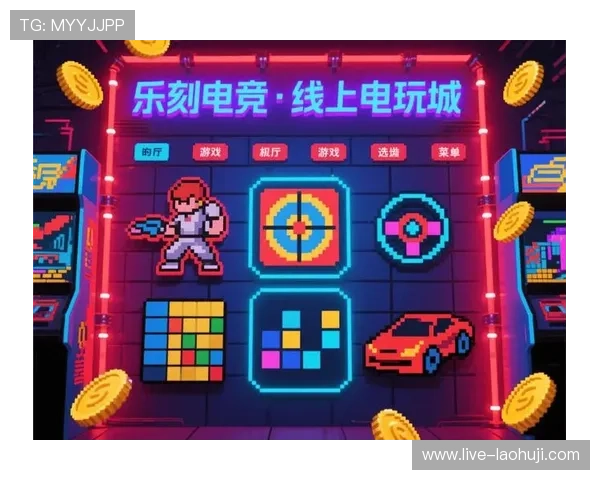 png电子游戏中心官网为玩家打造安全可靠的线上娱乐新体验