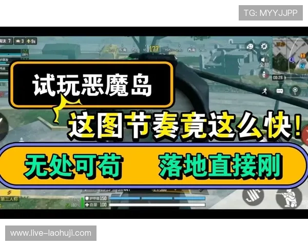 恶魔老虎机网页版在线试玩平台推荐,安全稳定的游戏环境保障